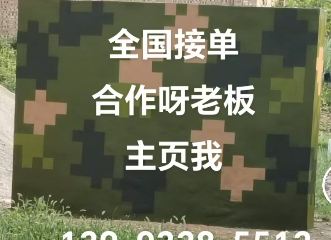 晋中迷彩色  迷彩墙面喷涂工艺流程