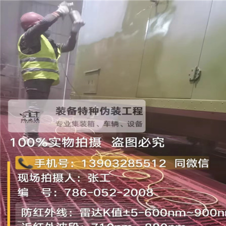 晋中外墙迷彩漆是专为户外墙体设计